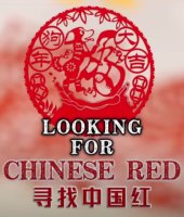 Why Chinese love the colour red (Video), CCTV (English)