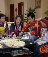 Happy Chinese Ep 3 –  Make dumplings (Short play), CCTV 4