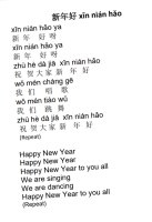 Happy New Year (Lyrics)