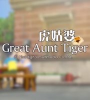 Auntie Tiger cartoon