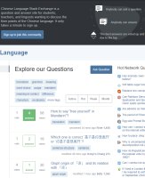 Chinese stack exchange website