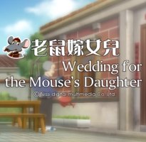The Mouse Bride cartoon