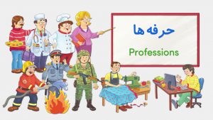 Occupations and Professions