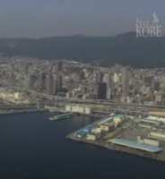 Youtube Quiz about Kobe city