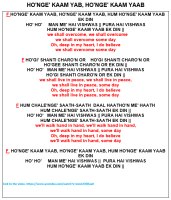 Hindi songs - Hum Ho'nge' Kaam Yab