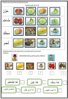 Interactive worksheets - Food Reading activities