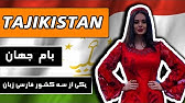 Tajikistan- One of the three Persian-speaking countries