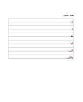 Letters and sounds worksheets- Group 1