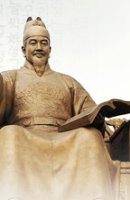 King Sejong the Great & the Korean Alphabet, Hangeul