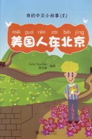 My Little Chinese Book 8 - An American in Beijing (Reader)