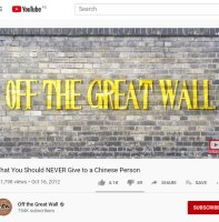 What you should never give to a Chinese person (Video), Off the Great Wall (2012)