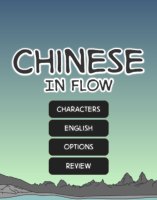 Chinese in flow website