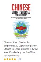 Chinese short stories for beginners
