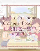 Let's eat some Chinese food website