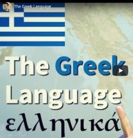 Greek remote learning