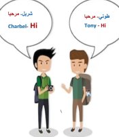 Meeting a new friend (conversation)-In spoken Lebanese Arabic