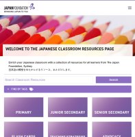 Japan Foundation  Classroom Resources Webpage