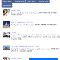 An Online tool to learn Hindi vocabulary in a fun way 