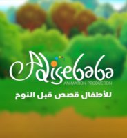 Seven short stories in Arabic