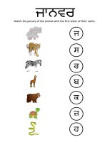 Animals - Letter Match Worksheet
