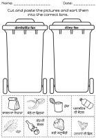 Sorting Activity - Compost and Recycling Bin
