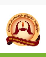 Dr Venthanar Ilango Memorial Tamil Proficiency Examination - Past Papers