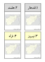 Afghanistan's States Vocabulary Cards