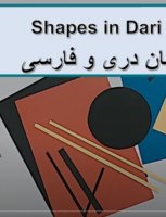 Shapes in Dari and Farsi
