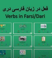 Verbs in Farsi and Dari