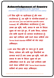 Acknowledgement Of Country in Hindi